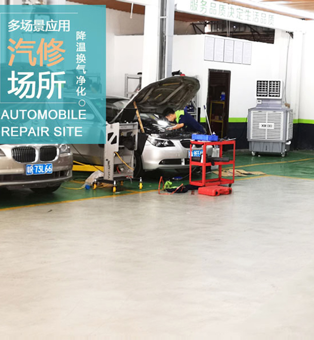 蒸發(fā)冷省電空調(diào)廠家-工業(yè)省電空調(diào)-環(huán)保空調(diào)廠房車間空調(diào)星科